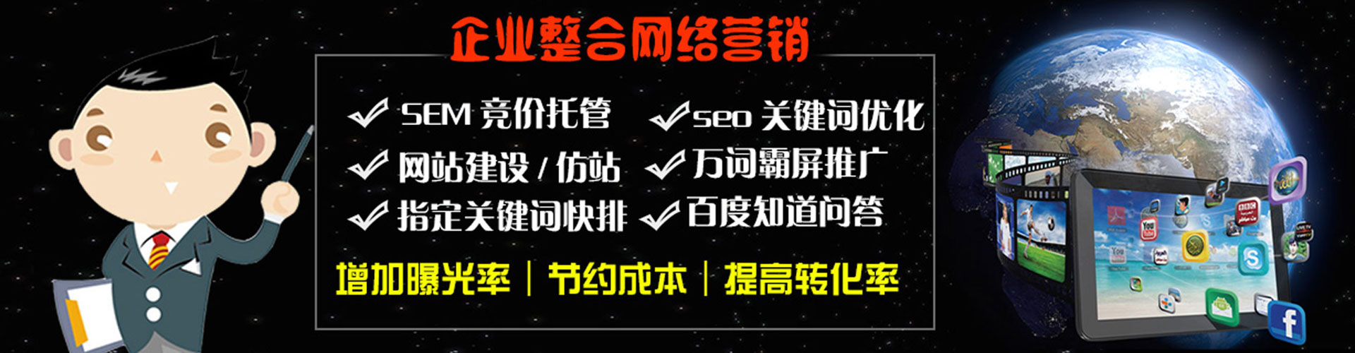 铁西百度竞价赚钱
