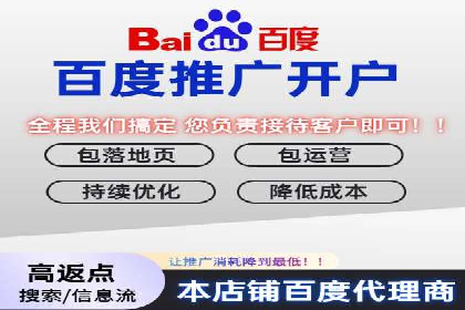 SEM代运营实战经验：如何精准投放广告
