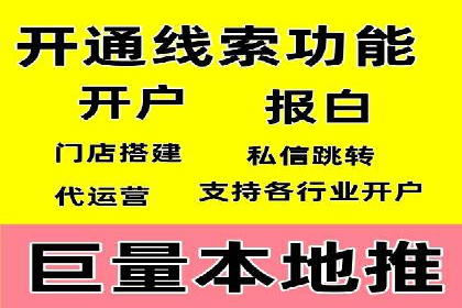 抖音信息流代理揭秘：如何实现广告精准投放
