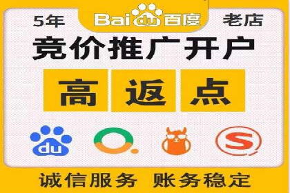 优化sem竞价账户，提升品牌曝光度——案例解读